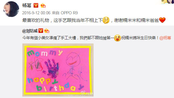 baby生日众星祝福,baby生日有几个明星祝福了