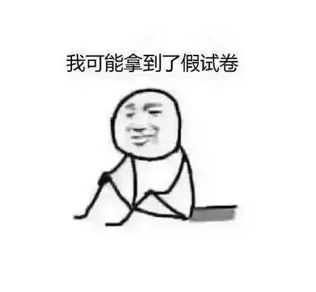 符合潮流的英语,潮流流行的英语