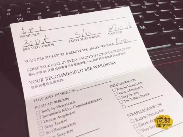 成都万象城维密店,维密亚洲首家旗舰店