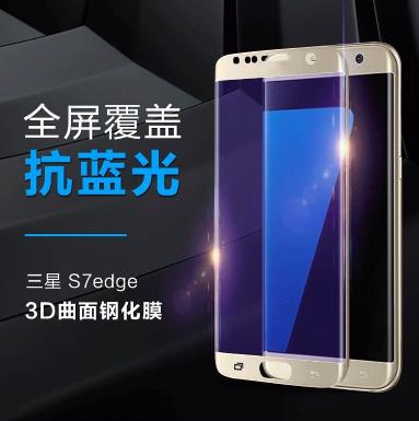 手机钢化膜抗蓝光和高清膜哪个好,钢化膜买抗指纹的还是抗蓝光的好