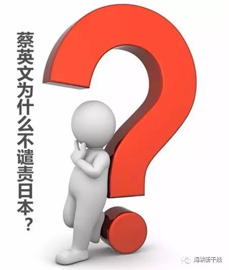 猜猜|台湾网友让谁搬回日本?