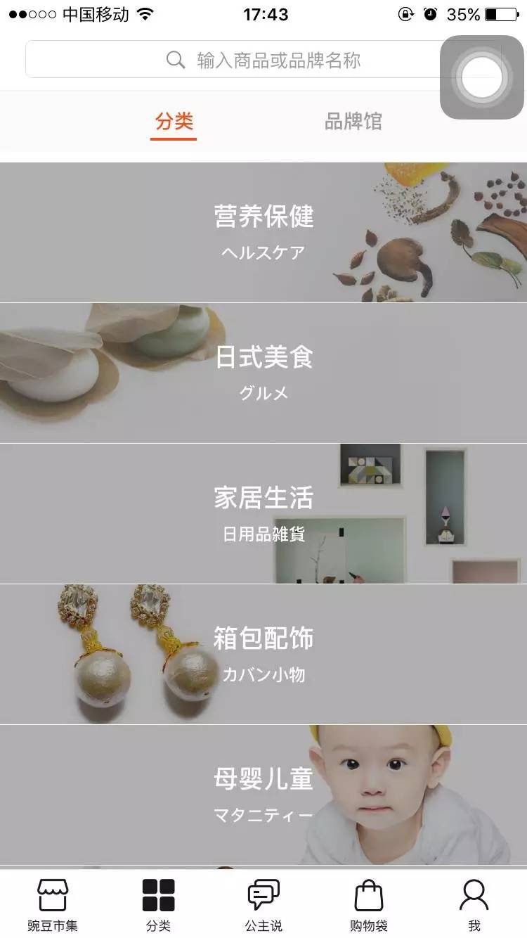 在日本药妆店必买的10大药品,在日本都在用的大牌护肤品