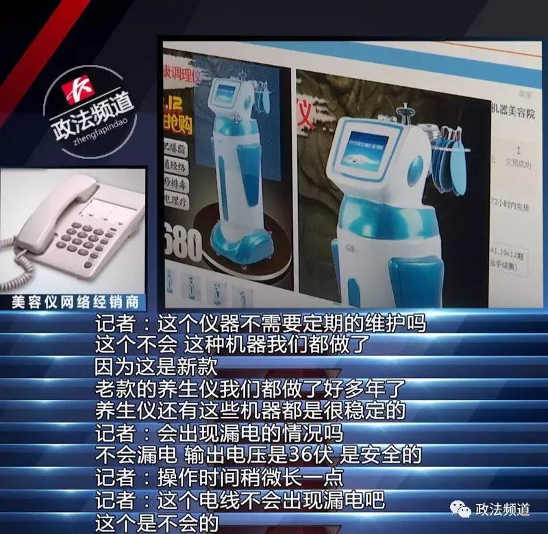 长沙美容院死人事件,长沙女高管事件