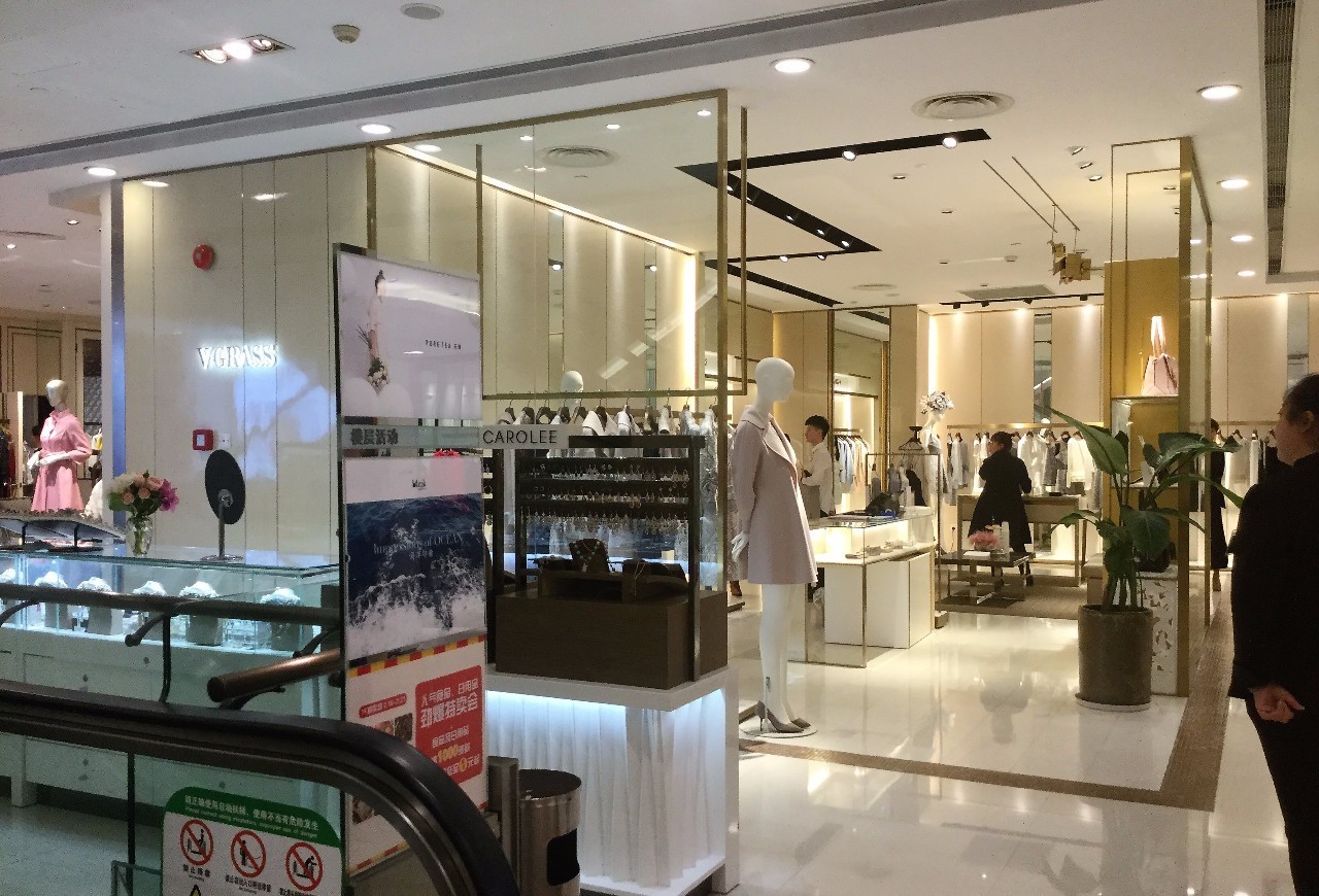 安正时尚集团旗下品牌,歌力思和安正哪个好