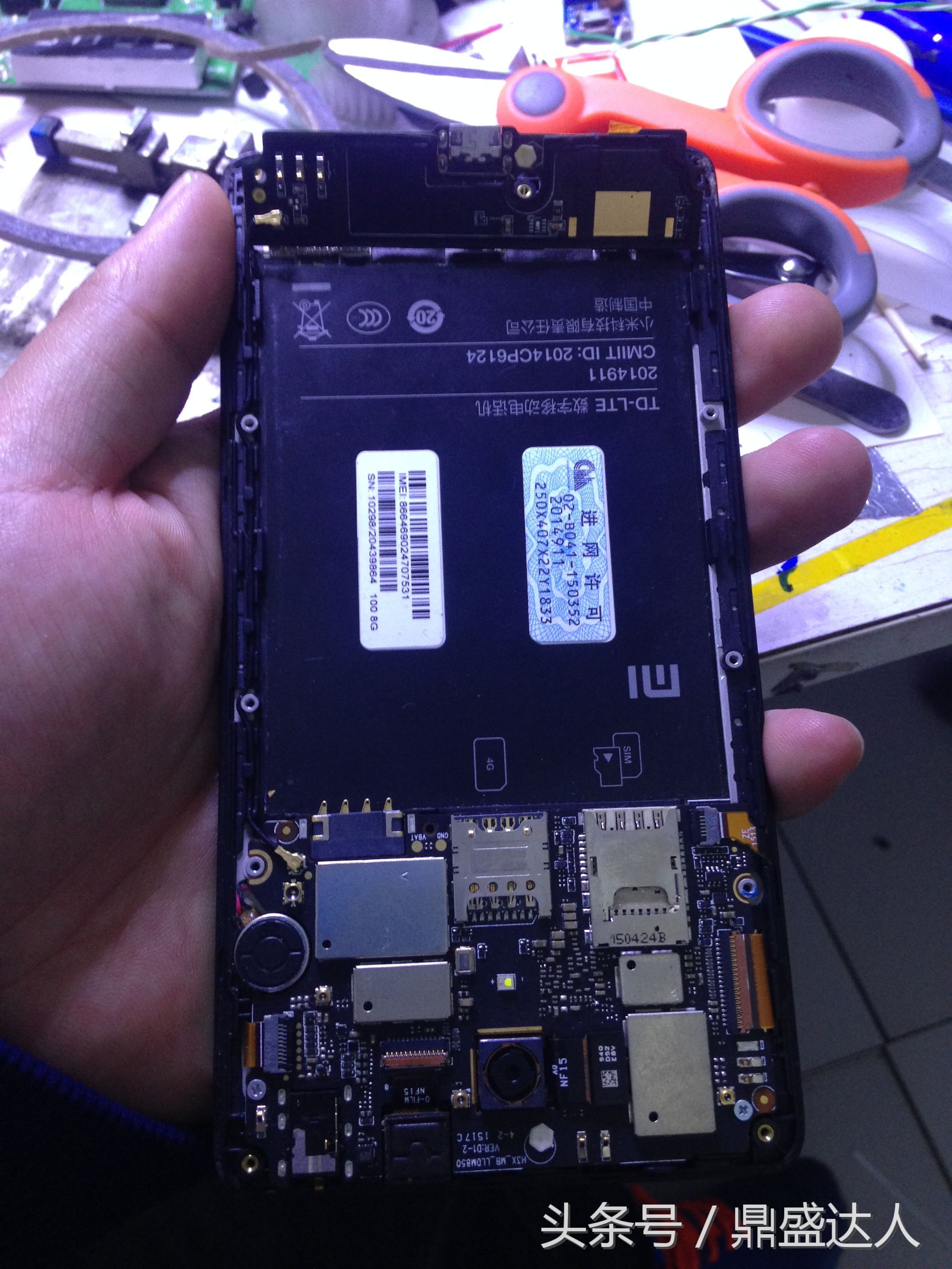 diy更换手机处理器,diy更换前机脚