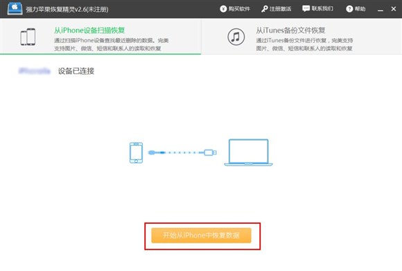 iphone删除微信怎么恢复聊天记录,华为mate40怎么恢复微信聊天记录