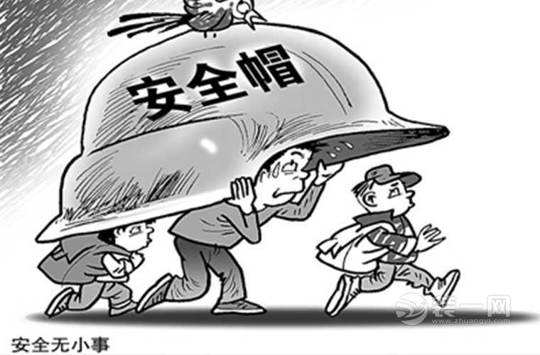 家装如何防止意外触电隐患,装修施工安全注意事项