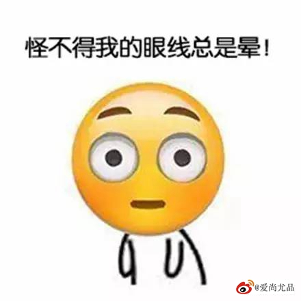 画下眼线怎样才能不晕,画眼线眼头老是晕妆怎么办