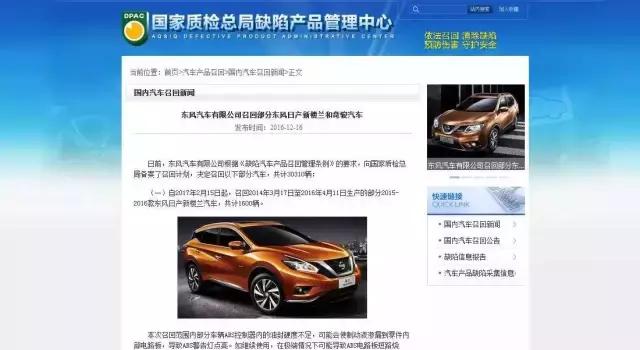 东风日产品牌最新消息,日系车企在华销量大跌是什么原因