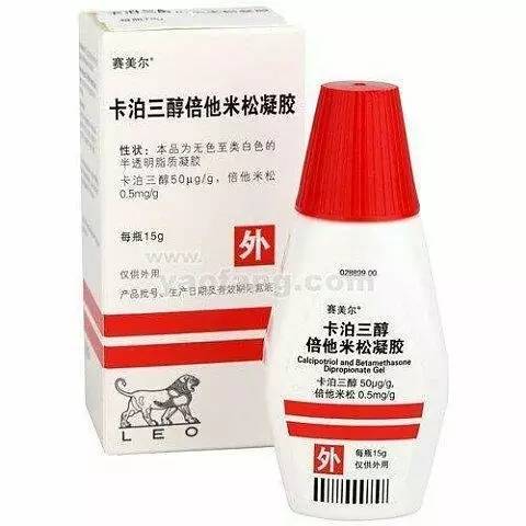 治疗银屑病的药膏低价,专治银屑病的膏药