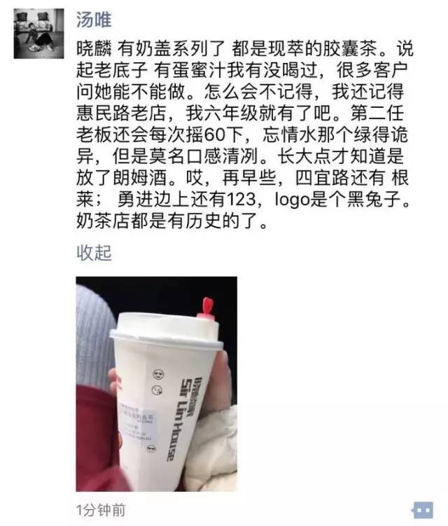 就算买一点点的长队排到街角，仍爱儿时那杯2块钱泡沫奶茶