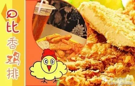 舌尖上的滁州特色美食 (滁州舌尖上的鸡)