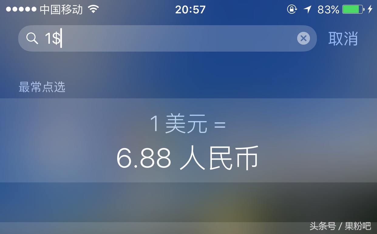 iphone输入法使用技巧,iphone输入法的使用技巧