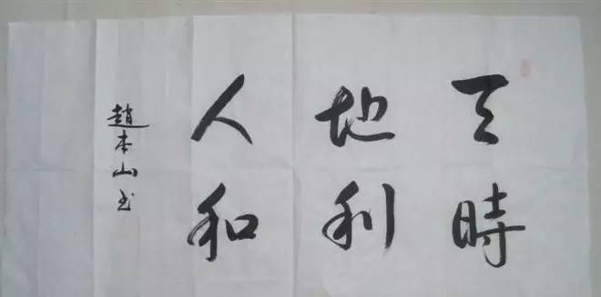 别以为我不知道你在想什么坏主意,别以为我不知道你在做什么图片