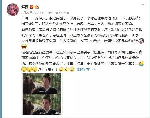 三生三世里哪个明星最火,三生三世在韩国有播出吗