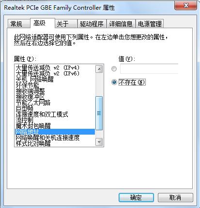 濡備綍鏌ヨ鐢佃剳鐨刴ac鍦板潃鍜宨p鍦板潃,鎬庝箞鏌ヨ嚜宸辩數鑴戠殑ip鍦板潃鍜宮ac鍦板潃