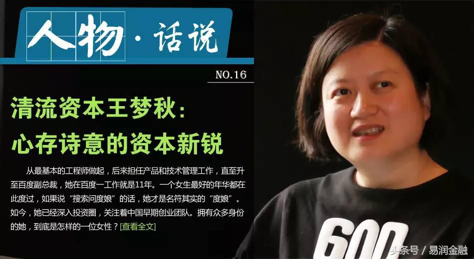 26岁少年成为亿万富翁的故事,17岁开始创业26岁就成亿万富豪