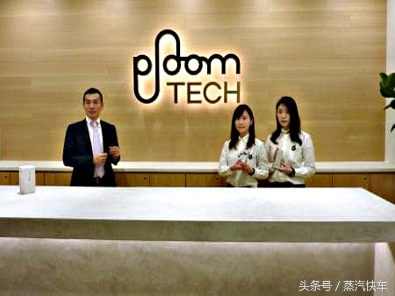 日本*子烟电**市场预期旺盛，三大国际*草烟**巨头争抢布局，*药火**味十足