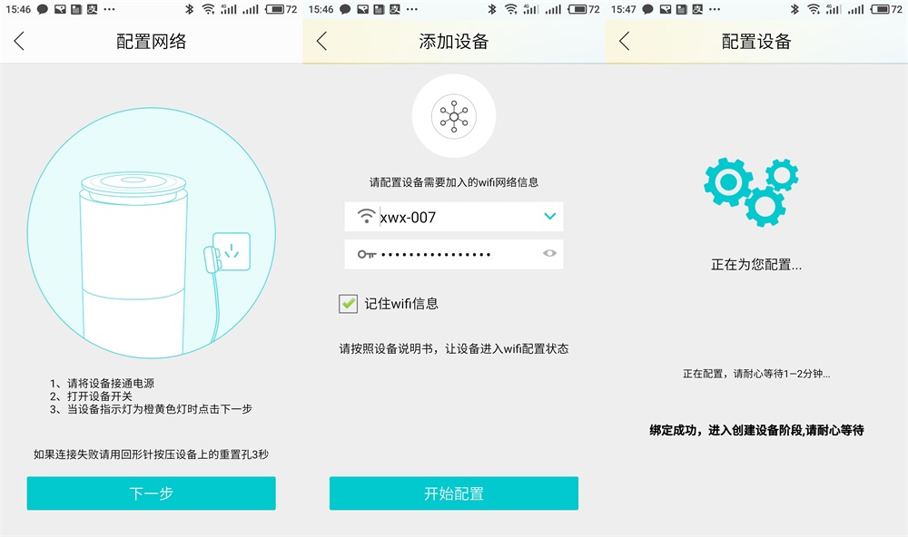 联想ai智能音箱,一句你好