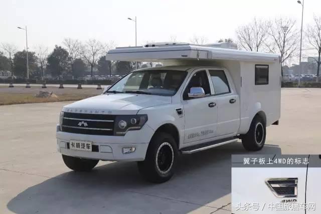皮卡升顶四驱越野房车游记,硬升顶式四驱皮卡房车大全