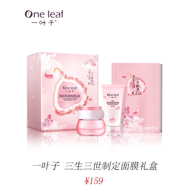 三生三世买家秀辣眼睛！我赶紧把正版周边放进购物车