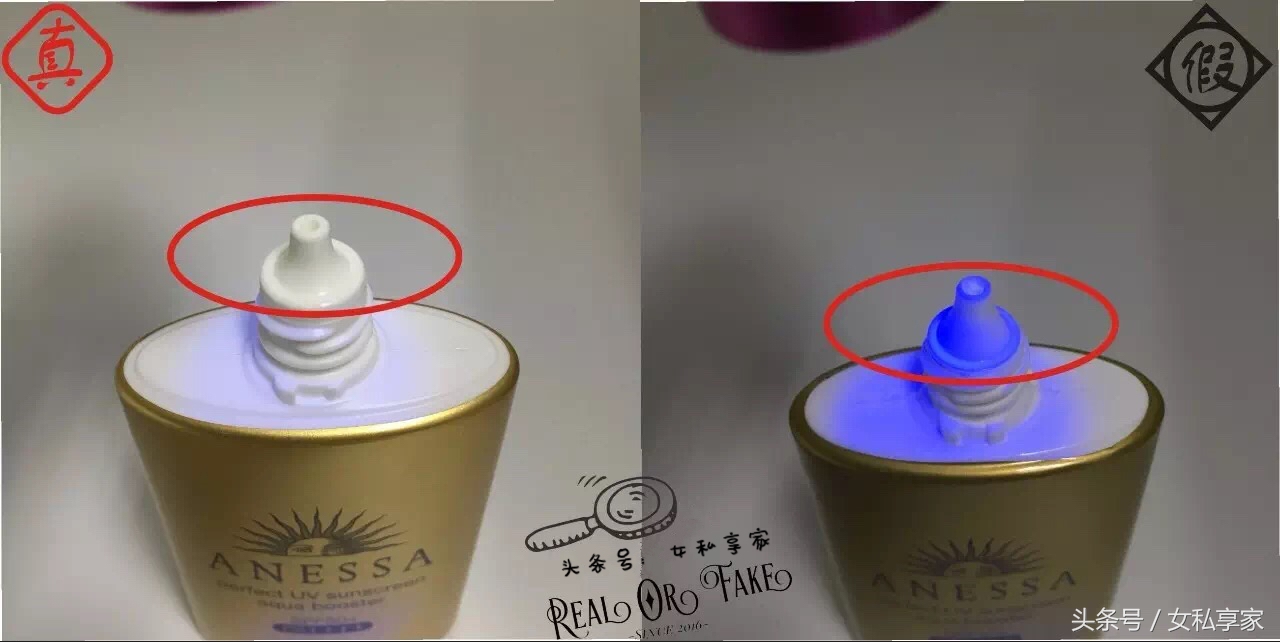假货安耐晒怎么去做权威性,安耐晒日本瑕疵货