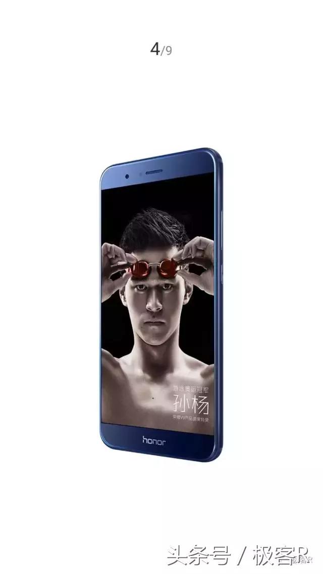 荣耀v9对比华为mate9,华为mate9荣耀v9哪个好