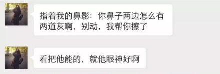 碧云桃｜求助贴男友太直怎么办……