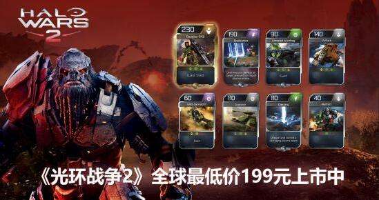 光环战争2在哪玩,光环战争2奖励任务