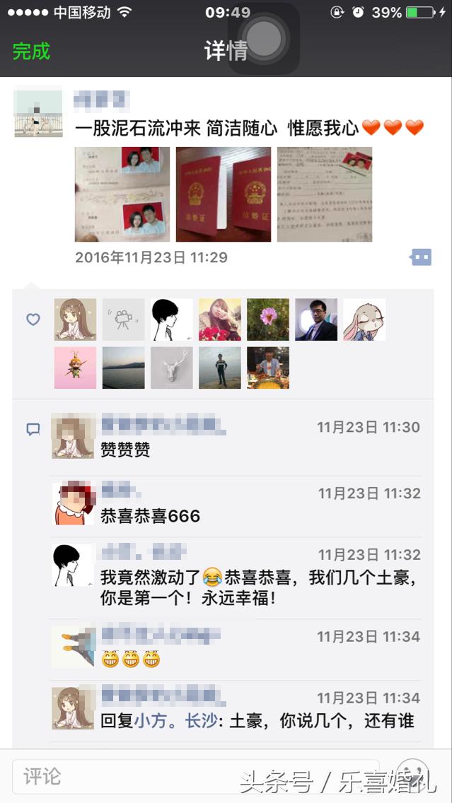 一方不去民政局办理结婚证行不行,民政局不给办理结婚证