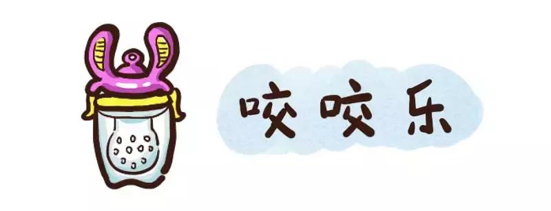 十大不建议买的母婴用品 (十大不值得购买的母婴用品)