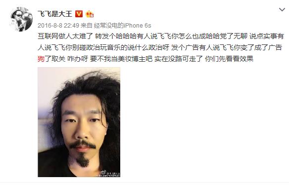 独立音乐人陈粒,王瑞光陈粒独立音乐人