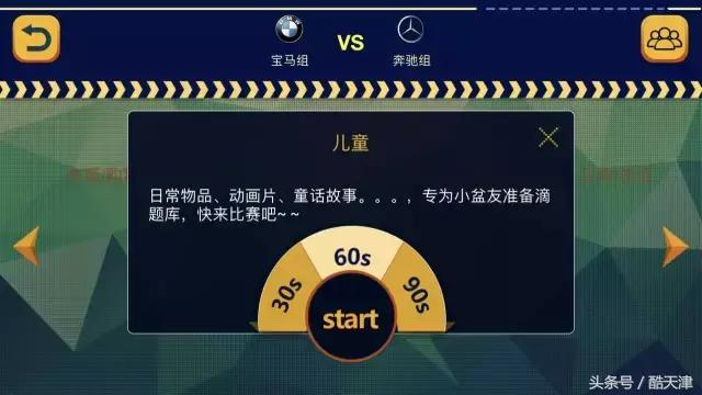 鹿晗杨幂一起打游戏,杨幂带鹿晗去玩游戏