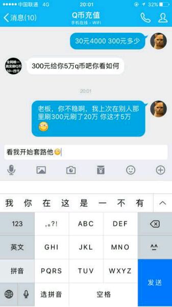 朋友玩游戏被骗上百万,朋友玩游戏被骗了1200元