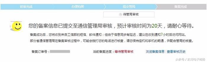 阿里域名绑定腾讯服务器,阿里域名备案需要多少钱