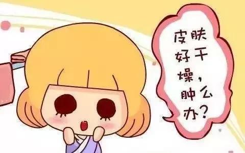 40岁女性皮肤干燥怎么调理最好,皮肤干燥怎么补水最快