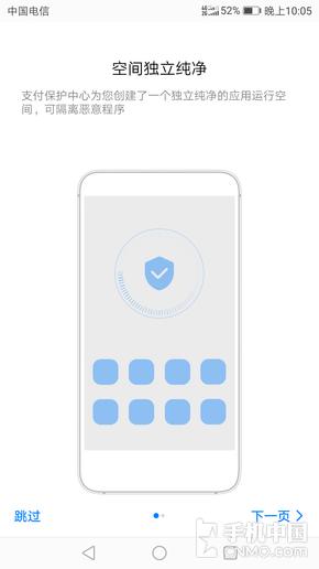 荣耀v9口碑,荣耀v6和9哪个好