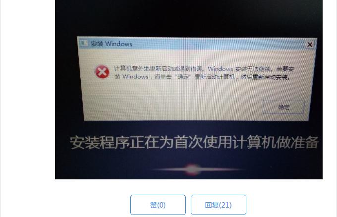 显示windows不是正版怎么解决,显示windows找不到文件怎么卸载