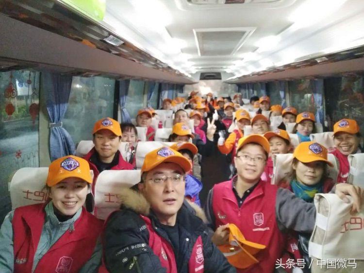 2024全民健身融入国家战略视频,微马全民健身