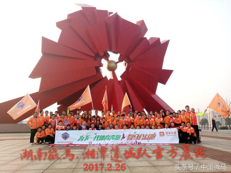 2024全民健身融入国家战略视频,微马全民健身