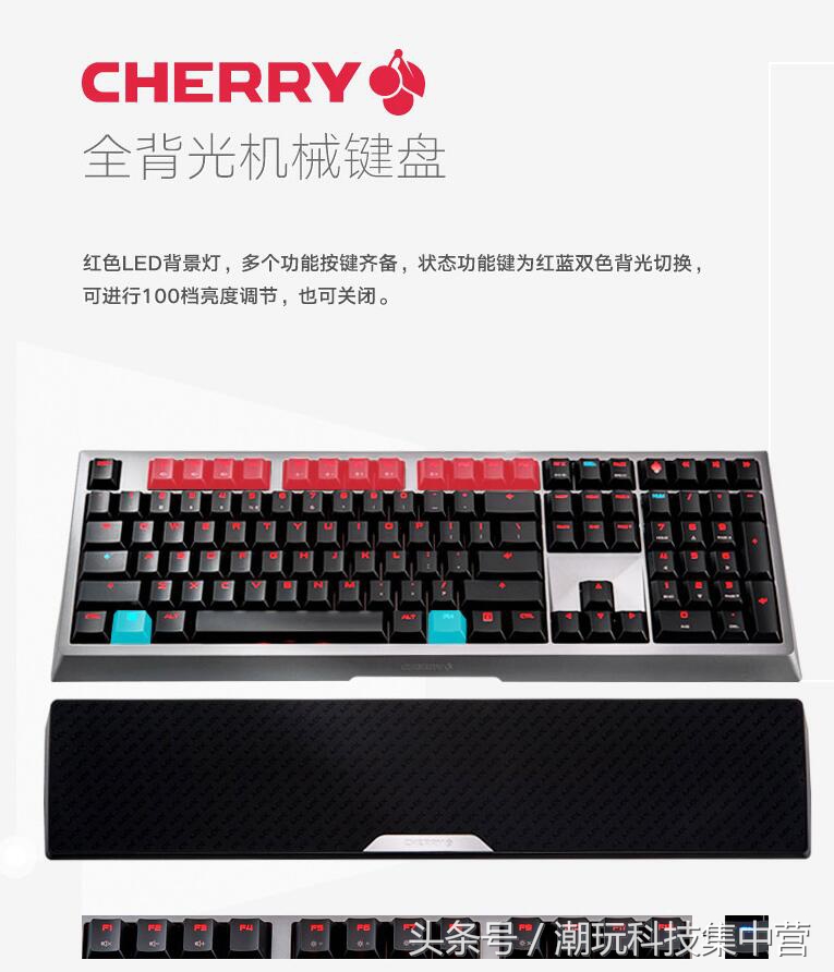德国cherry键盘怎么样,推荐一款cherry键盘