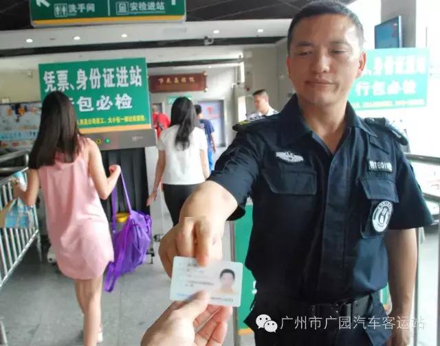 即日起乘坐公交需出示健康码,提醒购买车票