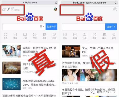 百度搜索一直出错怎么办,度娘搜索疾病靠谱吗