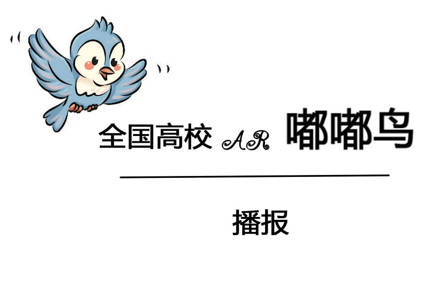 头条里找母校3｜三月油菜花开，志愿服务渐入高潮