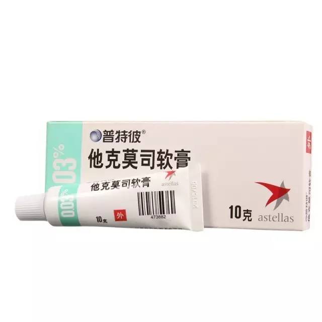 治疗银屑病的药膏低价,专治银屑病的膏药
