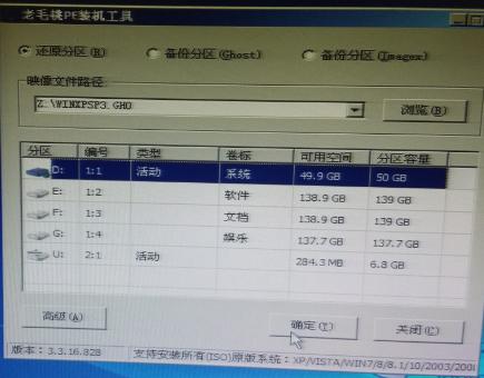 撩妹神技，教你快速学装系统（图文详解）