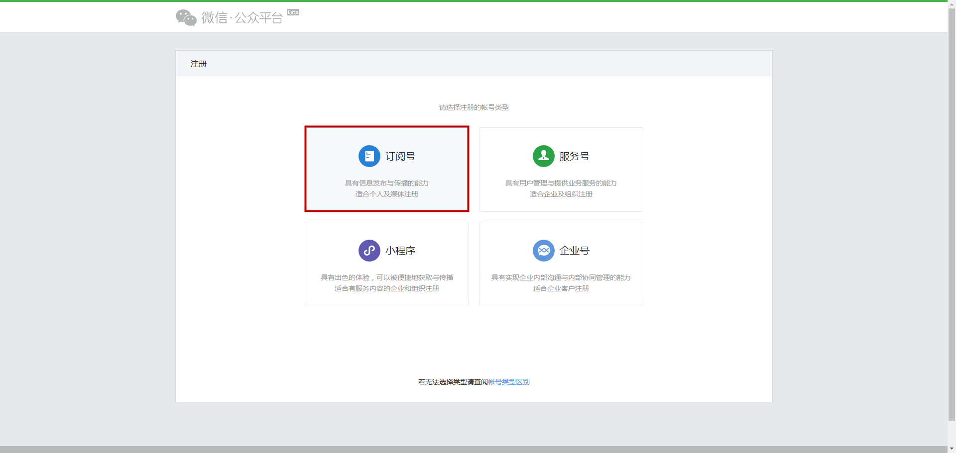新注册的自媒体号如何去做呢,做自媒体怎么申请注册个人自媒体