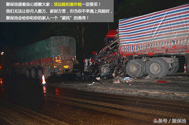 跑货运的老司机谈如何找货源视频,货运老司机经验