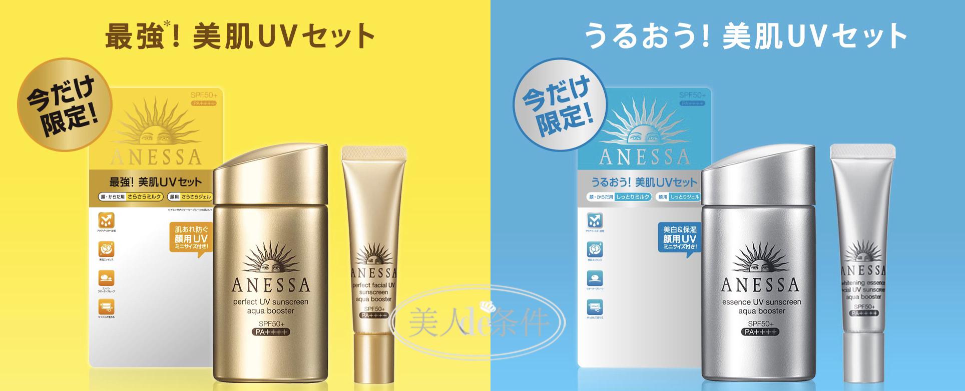 八一八用过的化妆品,八一八护肤品