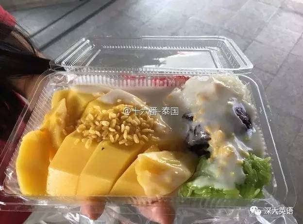 泰国游记高中,旅行囧记泰国篇